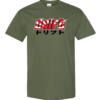 JDM DRIFT Japanese Rising Sun With Japanese Symbols Tee Shirt made from 100% heavy cotton.